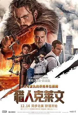omofun动漫官网 逆流而上 励志电影