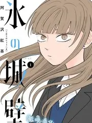 omofun动漫官网 厨房大乱斗 美食综艺